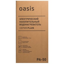 Водонагреватель OASIS 50L 2000W PA-50