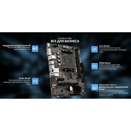 Материнская плата MSI A520M-A PRO Soc-AM4 AMD A520 2xDDR4 mATX AC`97 8ch(7.1) GbLAN RAID+DVI+HDMI