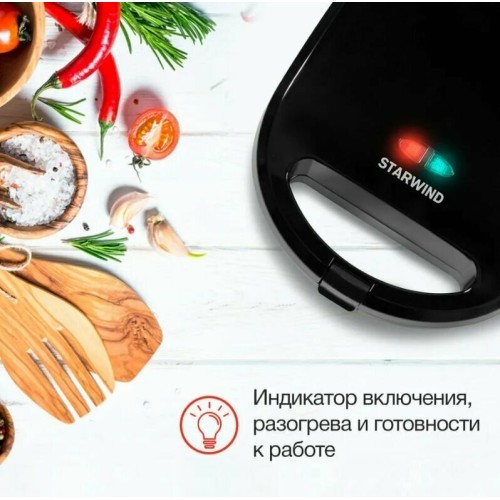 Сэндвичница STARWIND SSM2102 750Вт черный
