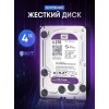 Жесткий диск Western Digital SATA 2TB 6GB/S 256MB RED WD20EFZX WDC
