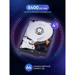 Жесткий диск Western Digital SATA 2TB 6GB/S 256MB RED WD20EFZX WDC