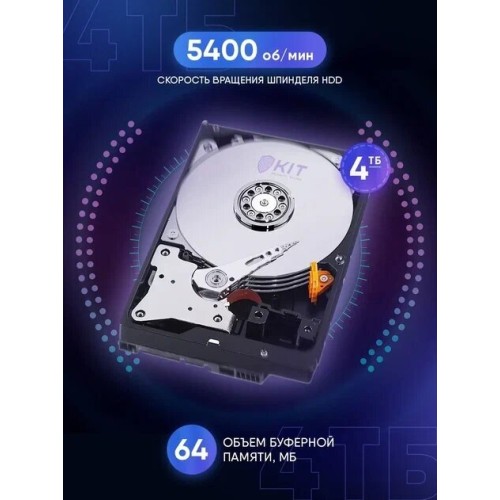 Жесткий диск Western Digital SATA 2TB 6GB/S 256MB RED WD20EFZX WDC