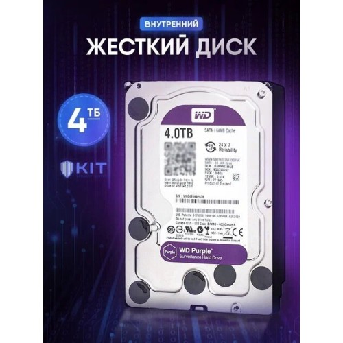 Жесткий диск Western Digital SATA 2TB 6GB/S 256MB RED WD20EFZX WDC