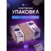 Жесткий диск Western Digital SATA 2TB 6GB/S 256MB RED WD20EFZX WDC