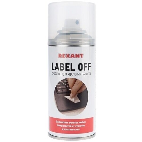 Средство для удаления наклеек LABEL OFF, REXANT, 150 мл, аэрозоль