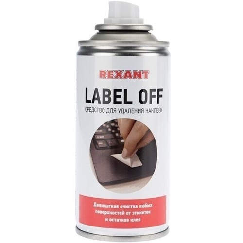 Средство для удаления наклеек LABEL OFF, REXANT, 150 мл, аэрозоль