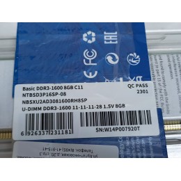 Память Netac 8GB DDR3 1600MHz CL11 1.5V / NTBSD3P16SP-08