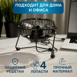 Вентилятор DOMIE (DX-4) USB (черный)