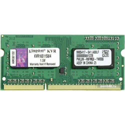 Модуль памяти Kingston DDR-III 4GB (PC3-12800) 1600MHz SO-DIMM SR X8