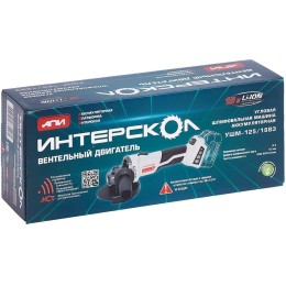 Угловая шлифмашина Интерскол УШМ-125/18ВЭ акк. Li-ion (картон, без аккум. и ЗУ)