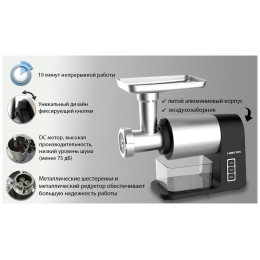 Мясорубка HIBERG MG 990 BS