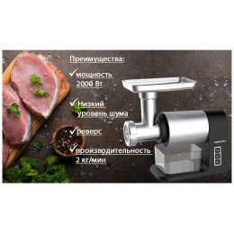 Мясорубка HIBERG MG 990 BS