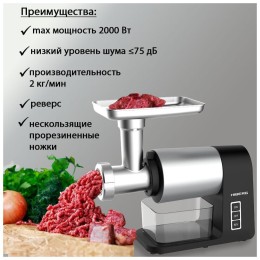 Мясорубка HIBERG MG 990 Y
