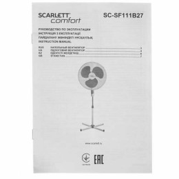 Вентилятор SCARLETT SC-SF111B27 (серый)