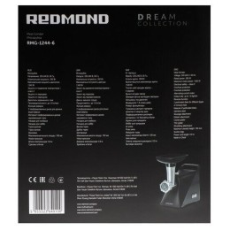 Мясорубка REDMOND RMG-1244-6