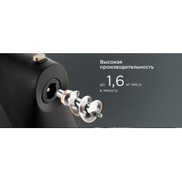 Мясорубка REDMOND RMG-1244-6