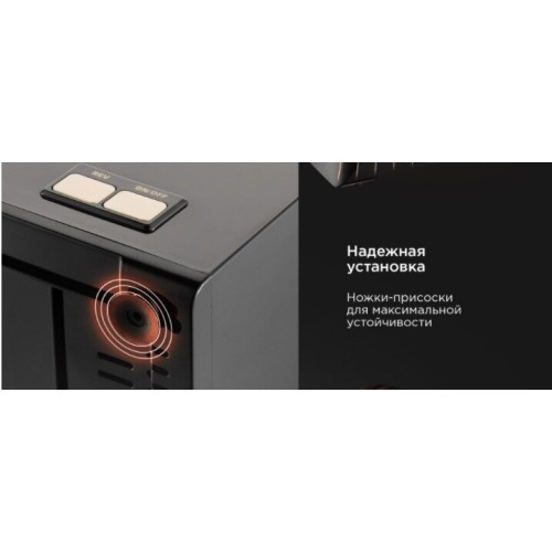 Мясорубка REDMOND RMG-1244-6