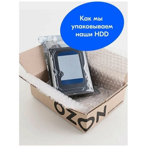 Жесткий диск SATA 8TB 7200RPM 6GB/S 256MB ST8000VE001 SEAGATE