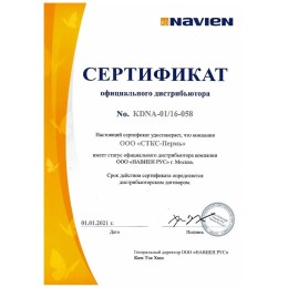 Котёл газовый камера закрытая, Navien Deluxe S-24k, 2-ух контр, 24 квт, коаксиальный