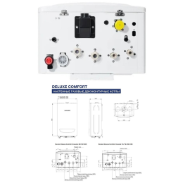 Котёл газовый камера закрытая, Navien Deluxe S-24k, 2-ух контр, 24 квт, коаксиальный