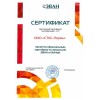 Электрокотел ЭВАН NEXT 3