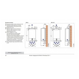 Котел De Dietrich ZENA MS 24 FF газовый настенный 24 кВт одноконтурный с закрытой камерой сгорания