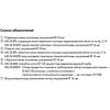 Котел De Dietrich ZENA MS 24 MI газовый настенный 24 кВт двухконтурный с открытой камерой сгорания