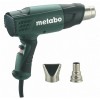 Технический фен Metabo HG 16-500 1600Вт темп.300/500С