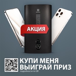 Водонагреватель Electrolux EWH 30 Gladius 2.0