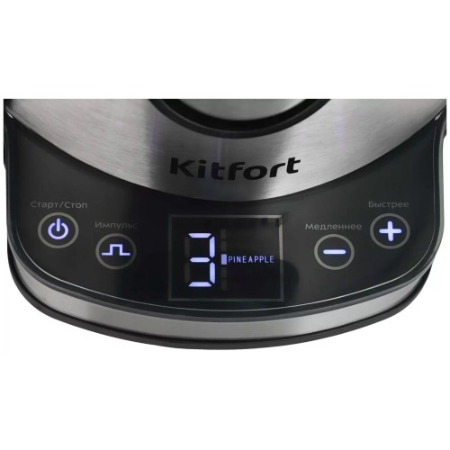 Соковыжималка KITFORT KT-1120 800Вт стальной/черный центробежная