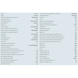 Водонагреватель THERMEX Ceramik 80 V