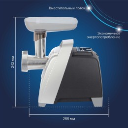 Мясорубка АКСИОН М 62.04 (синяя)