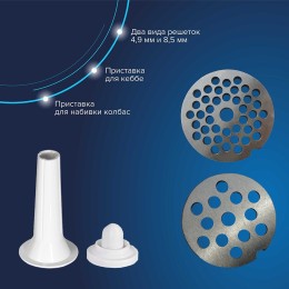 Мясорубка АКСИОН М 62.04 (синяя)