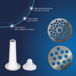 Мясорубка АКСИОН М 62.04 (синяя)