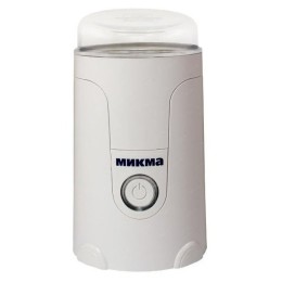 Кофемолка МИКМА ИП 33 белая, 150 Вт, емкость чаши 50 гр (в уп. 6 шт)