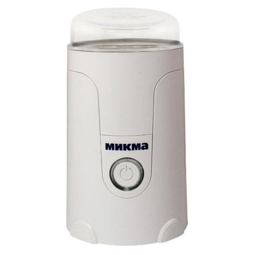 Кофемолка МИКМА ИП 33 белая, 150 Вт, емкость чаши 50 гр (в уп. 6 шт)