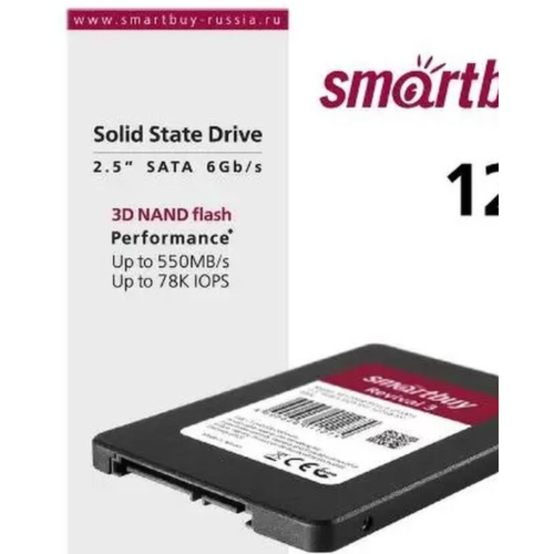 Внутренний SSD-накопитель CBR SSD-120GB-2.5-ST21, серия "Standard", 120 GB, 2.5", SATA III 6 Gbit/s, Phison PS3111-S11, 3D TLC NAND, R/W speed up to 550/420 MB/s, TBW 100 TB