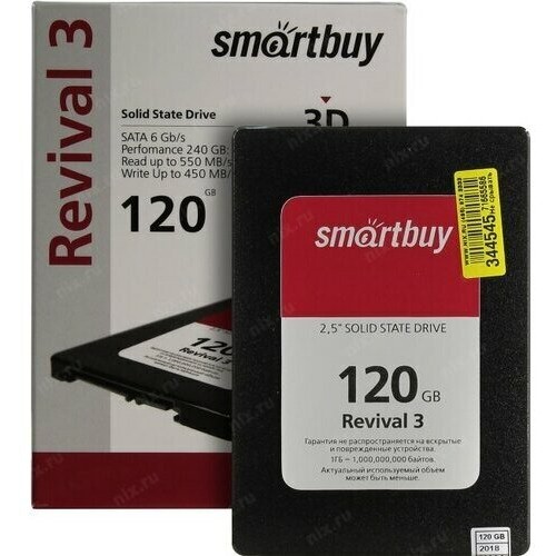 Внутренний SSD-накопитель CBR SSD-120GB-2.5-ST21, серия "Standard", 120 GB, 2.5", SATA III 6 Gbit/s, Phison PS3111-S11, 3D TLC NAND, R/W speed up to 550/420 MB/s, TBW 100 TB