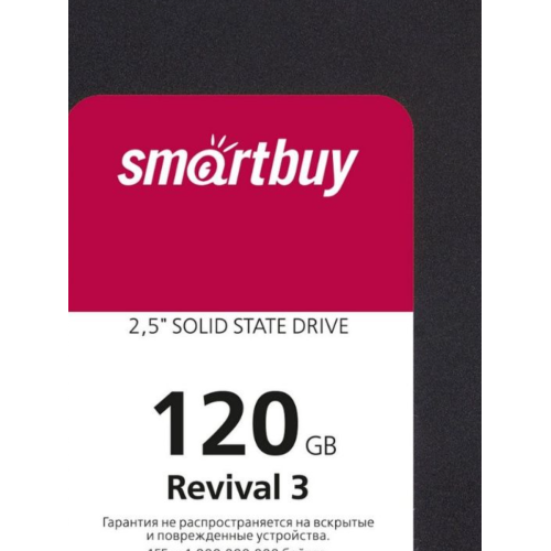 Внутренний SSD-накопитель CBR SSD-120GB-2.5-ST21, серия "Standard", 120 GB, 2.5", SATA III 6 Gbit/s, Phison PS3111-S11, 3D TLC NAND, R/W speed up to 550/420 MB/s, TBW 100 TB