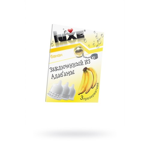 Презервативы Luxe КОНВЕРТ Заключенный из Алабамы (Банан) 18 см., 3 шт. в упаковке