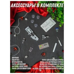 Швейная машина Janome 1522RD 25 операции, петля автомат, верт. челнок, нитевдеватель, мягкий  , подарочный набор (шпульки, ножницы, сантиметровая лента, игольница )