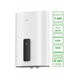 Водонагреватель HAIER ES50V-F7