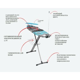 Доска гладильная NIKA 9 Н9/7 в стиле "Де Жуи" (122*40) мет.осн.,э/р