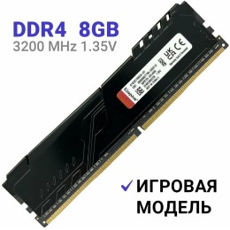 Память Kingston 8GB DDR4 3200MHz KF432C16BB/8  Non-ECC, CL16, 1.35V, 1Gx8, RTL