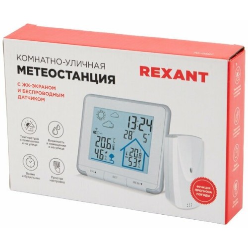 Метеостанция REXANT S637B с ЖК-экраном и беспроводным датчиком