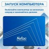 Накопитель SSD 2.5" Netac 2.0Tb N600S Series <NT01N600S-002T-S3X> Retail (SATA3, up to 560/520MBs, 3D TLC, 7mm)
