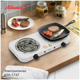 Плита электрическая ATLANTA ATH-1737 (white) двухконфорочная