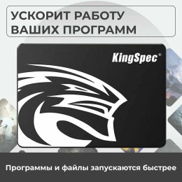 Твердотельный накопитель SSD KingSpec 256 Gb, P3-256, SATA III, 2.5-Inch SSD, bulk package. Цвет в ассортименте