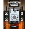 Жесткий диск Western Digital Blue™ WD5000LPZX 500ГБ 2,5" 5400RPM 128MB (SATA III) Mobile