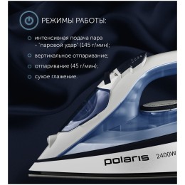 Утюг POLARIS PIR 2483K